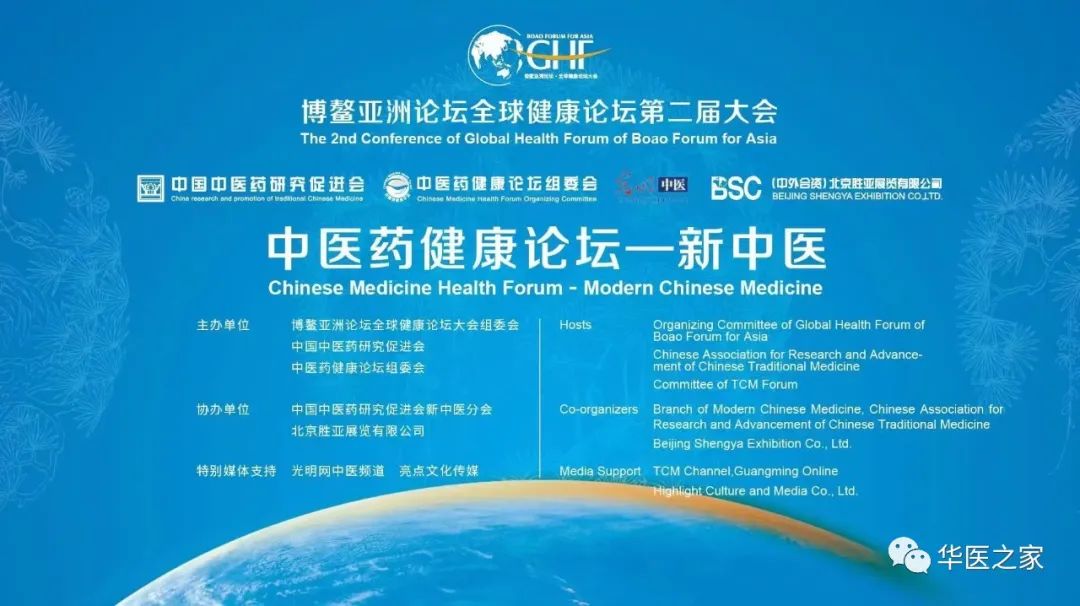 【培訓(xùn)教學(xué)】第十八屆新中醫(yī)糖尿病高血壓?？瓢?開班通知