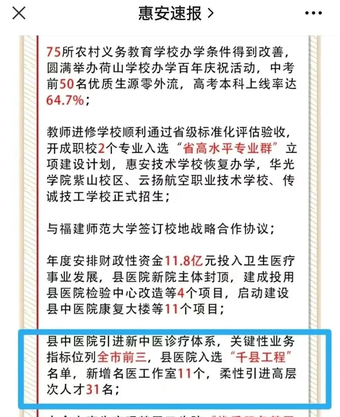 【培訓(xùn)教學(xué)】第十九屆新中醫(yī)糖尿病高血壓?？瓢?開班通知