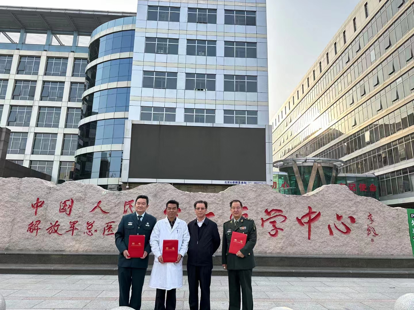好風憑借力 揚帆正當時 | 先睹為快·新中醫(yī)北京之行