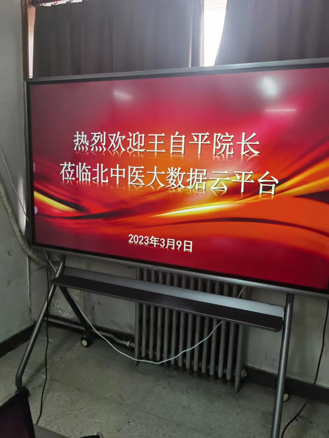 好風憑借力 揚帆正當時 | 先睹為快·新中醫(yī)北京之行