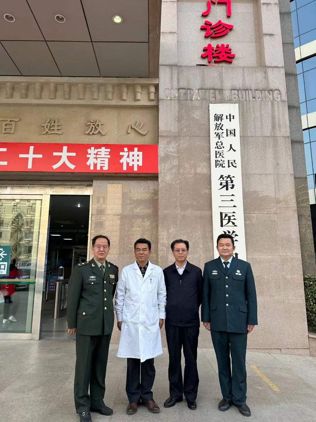 好風憑借力 揚帆正當時 | 先睹為快·新中醫(yī)北京之行