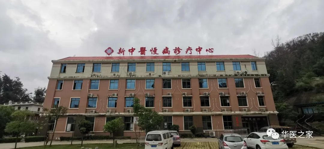 【培訓(xùn)教學(xué)】第十八屆新中醫(yī)糖尿病高血壓?？瓢?開班通知