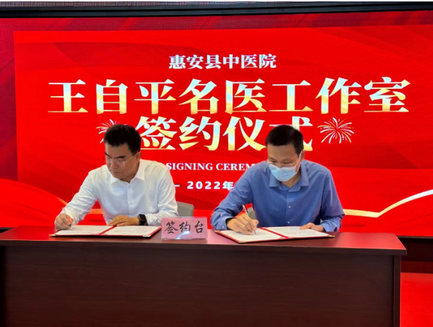 【培訓(xùn)教學(xué)】第二十三屆新中醫(yī)糖尿病高血壓?？瓢?開班通知
