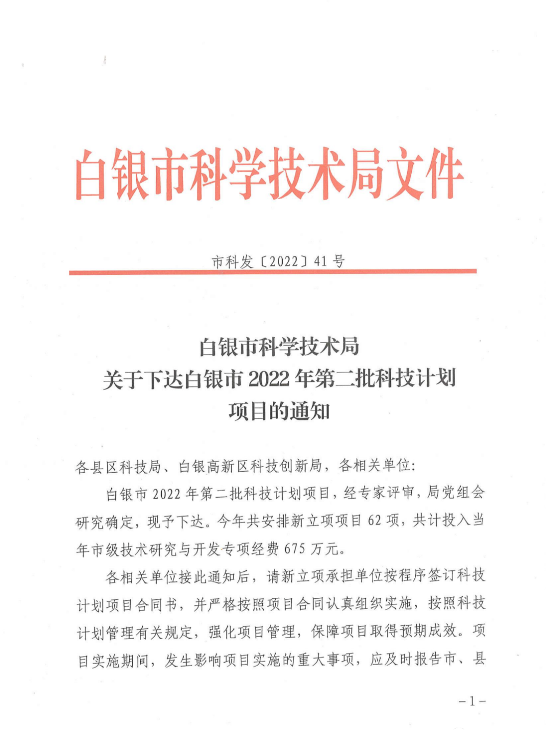 【培訓(xùn)教學(xué)】第二十三屆新中醫(yī)糖尿病高血壓?？瓢?開班通知