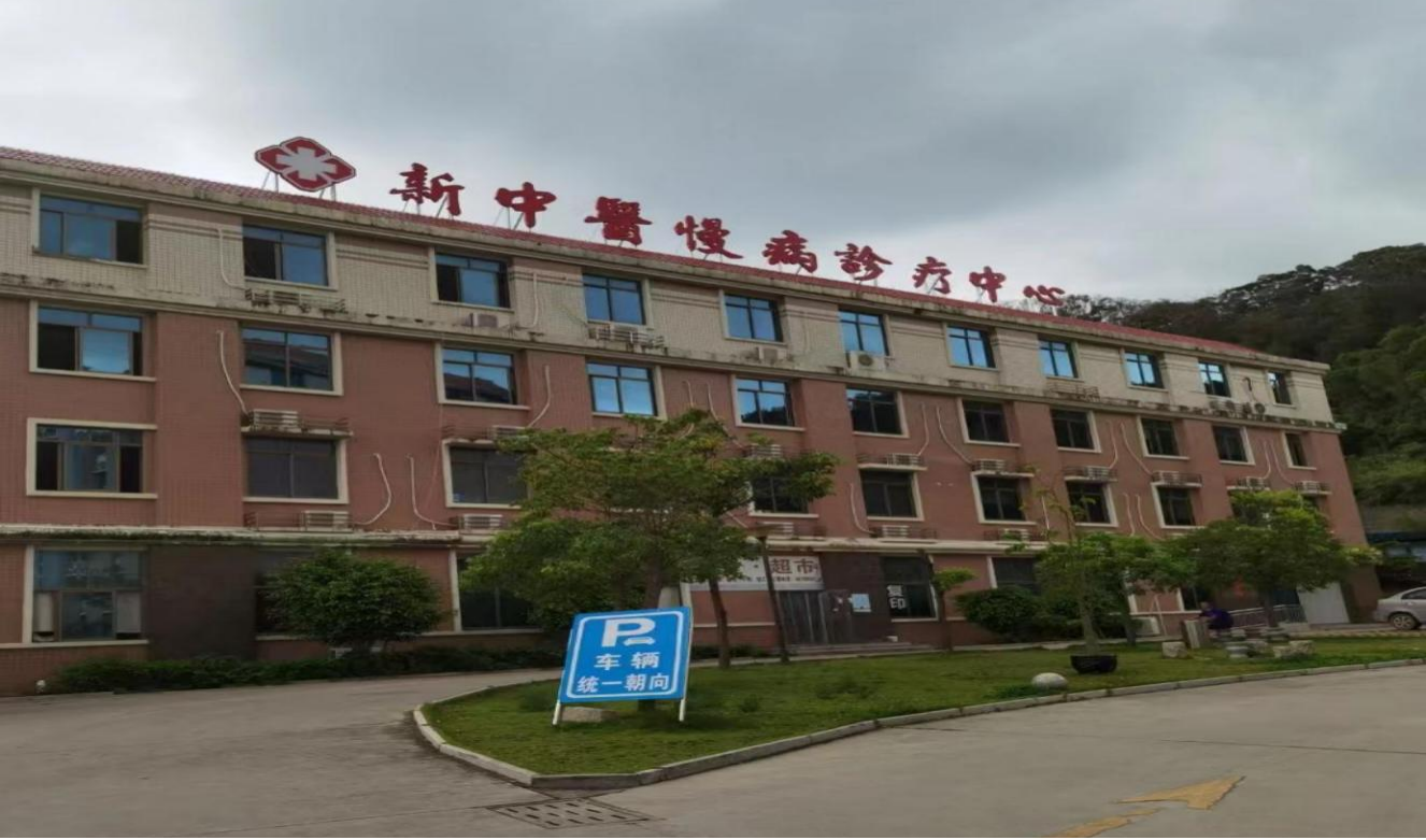 【培訓(xùn)教學(xué)】第二十三屆新中醫(yī)糖尿病高血壓專科班 開班通知