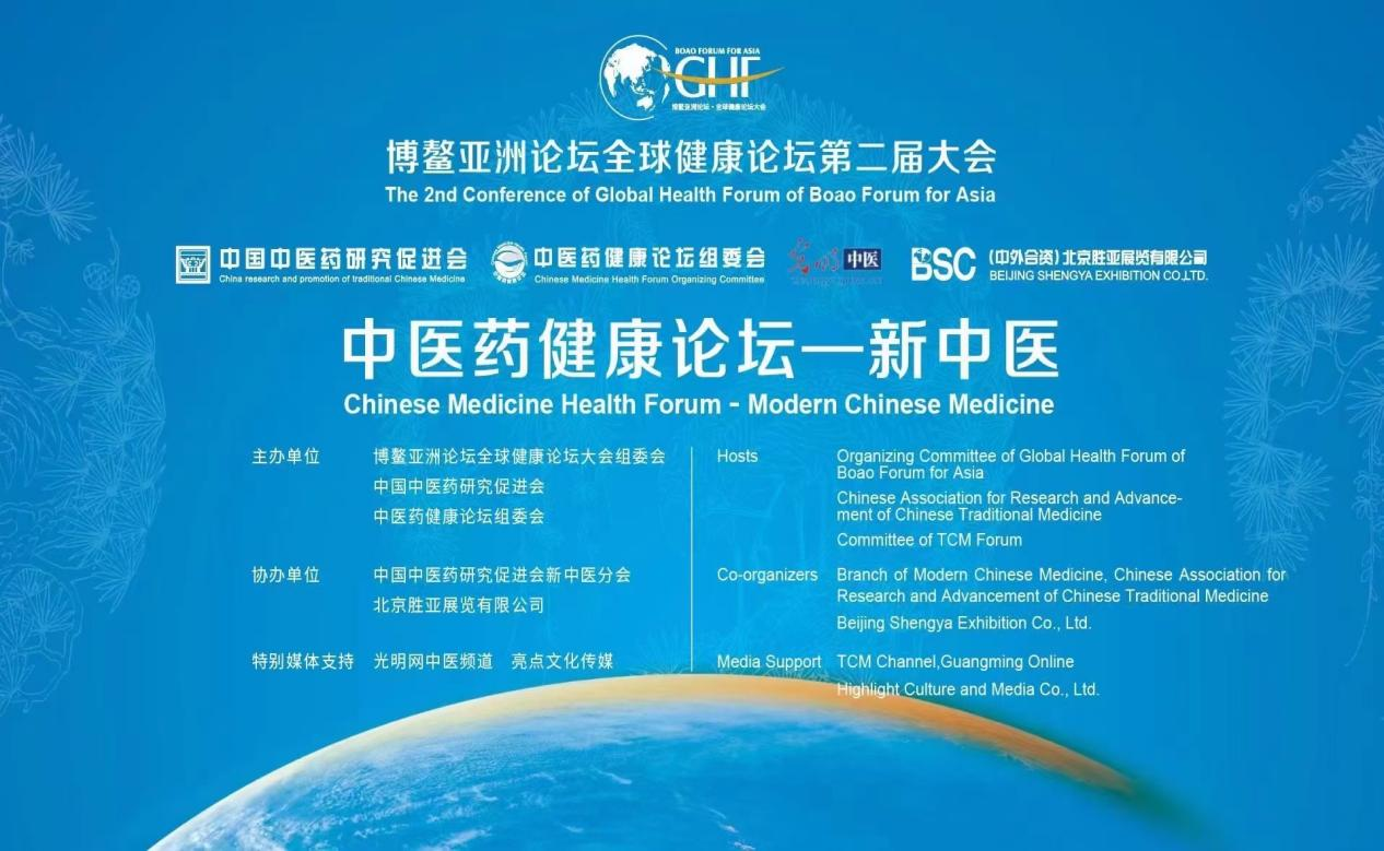 【培訓(xùn)教學(xué)】第二十三屆新中醫(yī)糖尿病高血壓專科班 開班通知