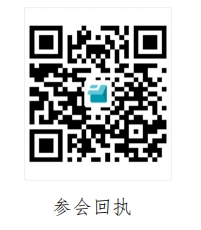 【學(xué)術(shù)交流會(huì)】關(guān)于召開中國中醫(yī)藥研究促進(jìn)會(huì)創(chuàng)新筋膜醫(yī)學(xué)分會(huì)2024年學(xué)術(shù)交流會(huì)的通知（第三輪）