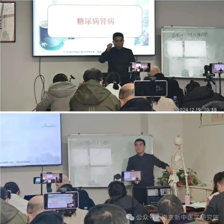 全國第33屆糖尿病、高血壓病培訓(xùn)班圓滿落幕