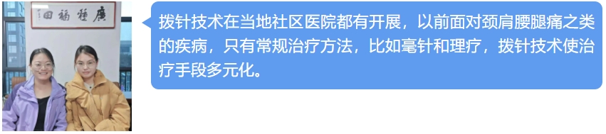 全國第210屆撥針、刺骨等微創(chuàng)技術(shù)治療骨傷、關(guān)節(jié)病培訓(xùn)班圓滿落幕