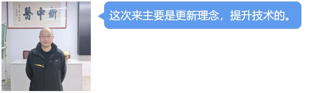 全國第210屆撥針、刺骨等微創(chuàng)技術(shù)治療骨傷、關(guān)節(jié)病培訓(xùn)班圓滿落幕