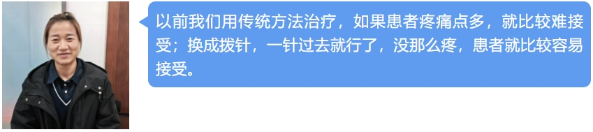 全國第210屆撥針、刺骨等微創(chuàng)技術(shù)治療骨傷、關(guān)節(jié)病培訓(xùn)班圓滿落幕