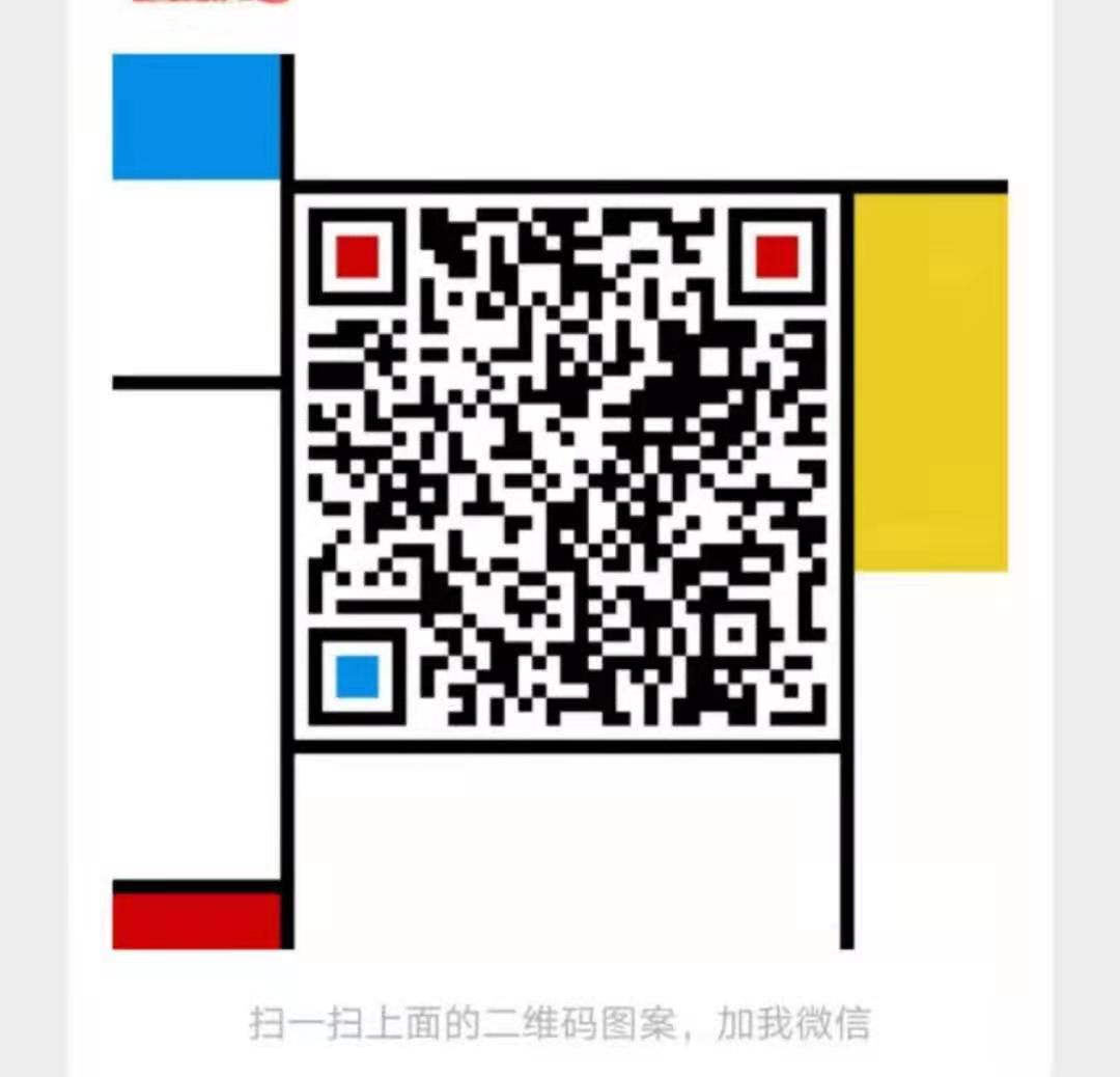 公眾號(hào)二維碼 公眾號(hào)二維碼